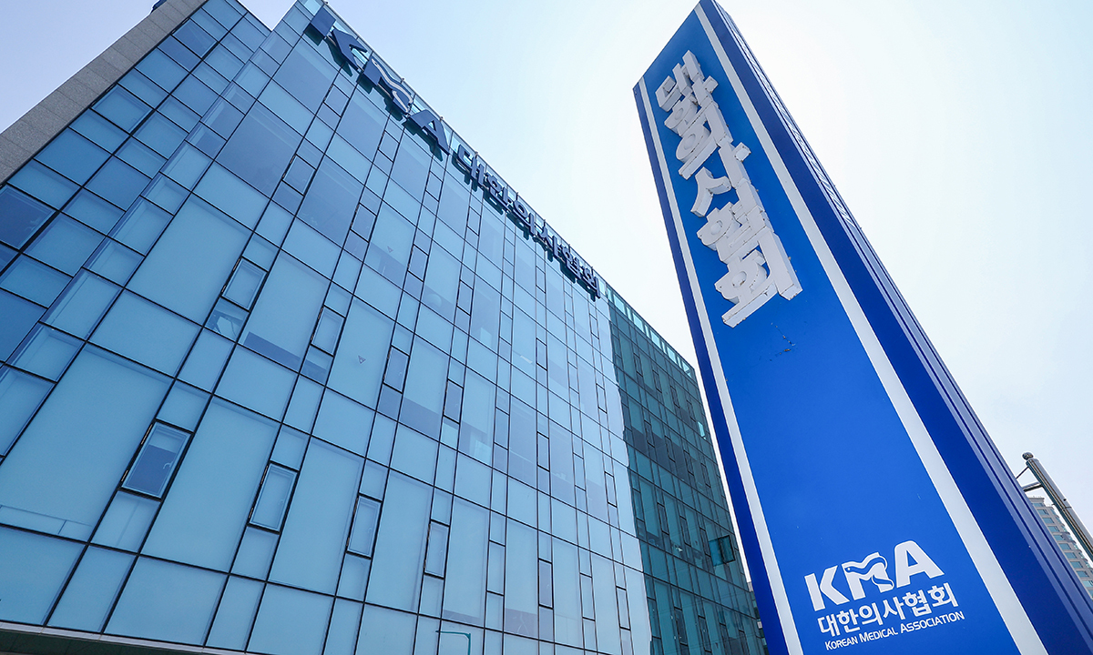 의협 “졸속 의대정원 결정…감사원에 공익감사 청구"