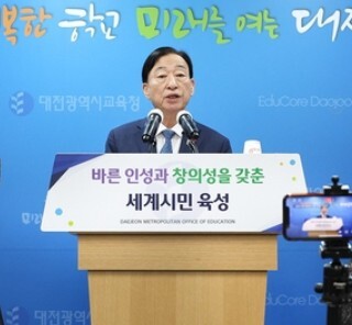 설동호 “대전·충남 통합, 교육자치 없인 반쪽”…실무준비단 3월 가동