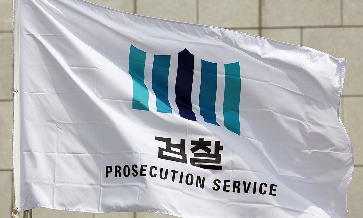 검찰, 5조원대 '다단계·리딩방 범죄' 55건 집중 수사…535명 기소