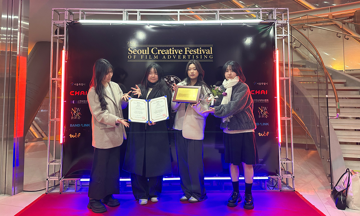 ‘디자인수도 부산’ 서울영상광고제 금상