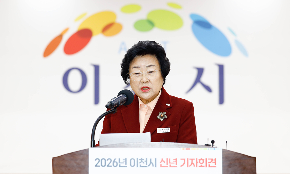 김경희 이천시장 “반도체·드론 중심 첨단산업 집중육성 …신성장 생태계 확충해 미래도시 선도”