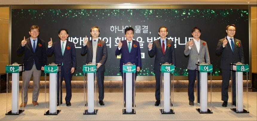 하나증권, 하나 THE 발행어음 출시…생산적 금융 전환 시동