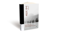 부마사태 계엄군 출신의 작가의 12·3 계엄사태를 다룬 ‘계엄의 추억’ 출간