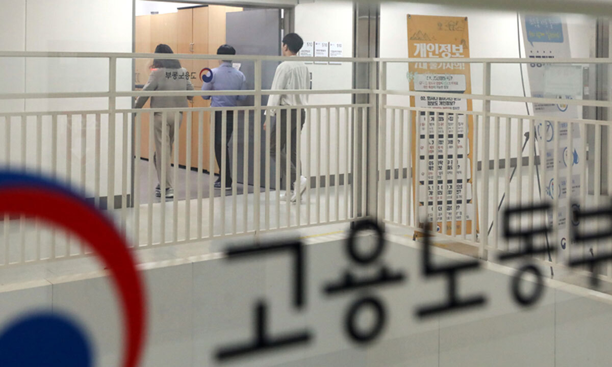 쿠팡 감독 중 식사대접 받은 감독관…노동부 “직무배제”