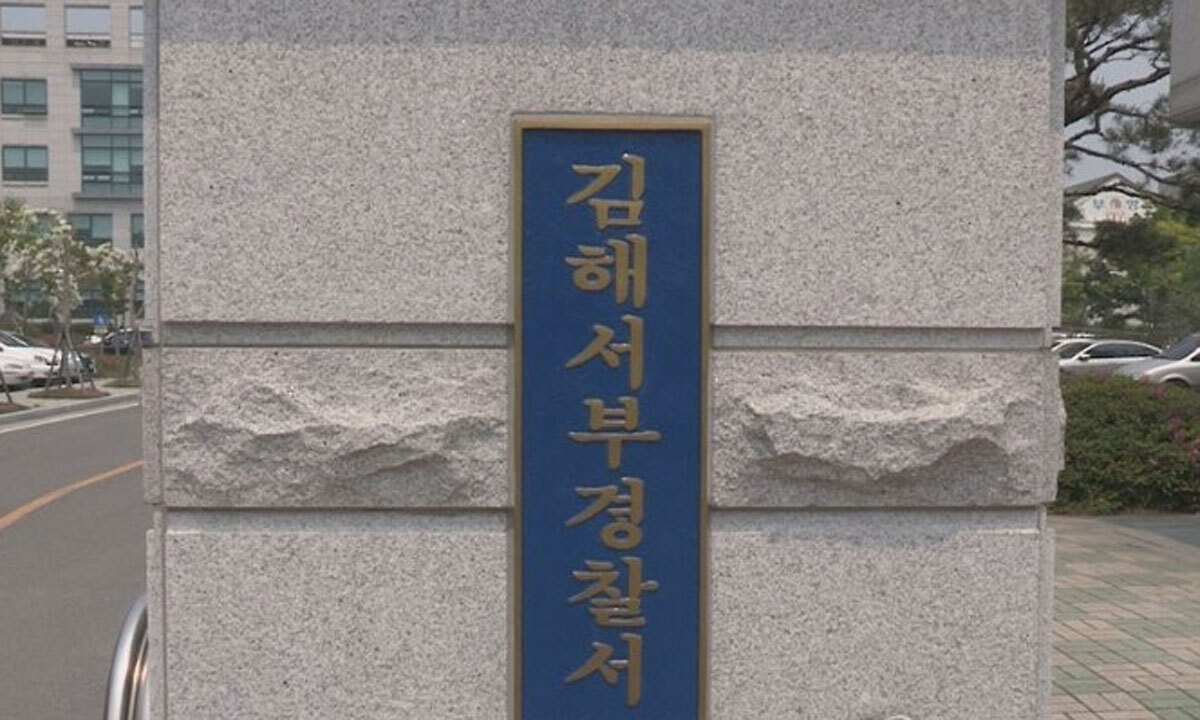 재산 상속 문제로 다투다 형 살해한 70대 긴급체포