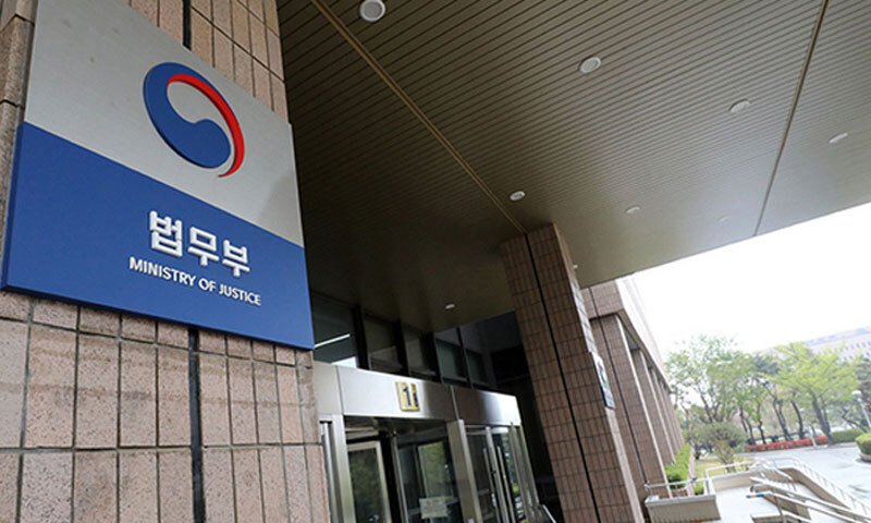 성비위 검사 인권보호 업무 제한… 법무부, 입법 추진