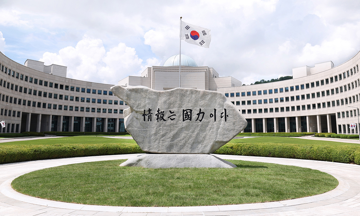 경찰, ‘강서구청장 보궐선거 개입의혹’ 국정원 압수수색