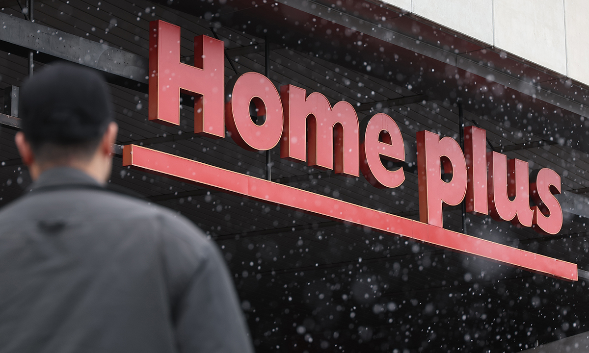 벼랑 끝 홈플러스 “채권단·노조와 회생계획서 세부내용 본격 협의”