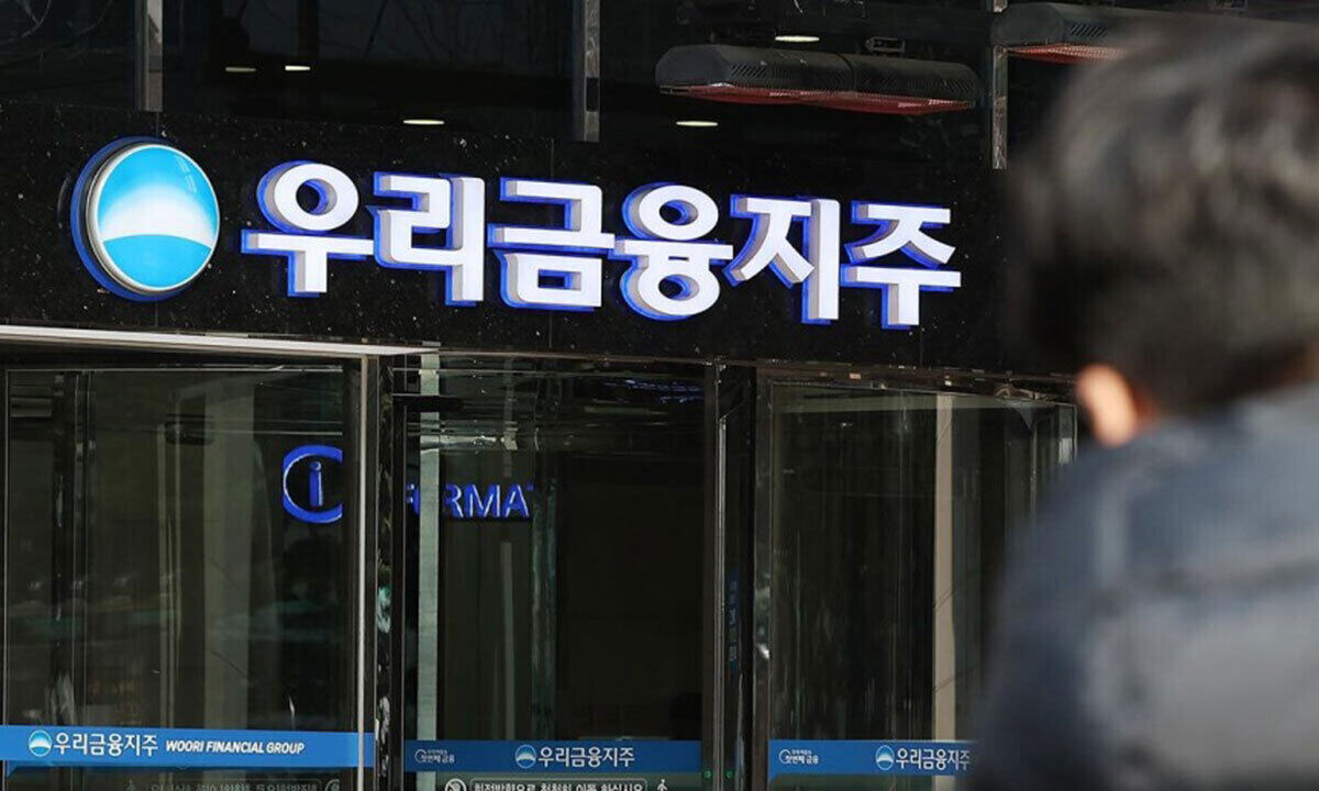 우리금융, 소비자보호부문 신설…10개 자회사 대표 유임