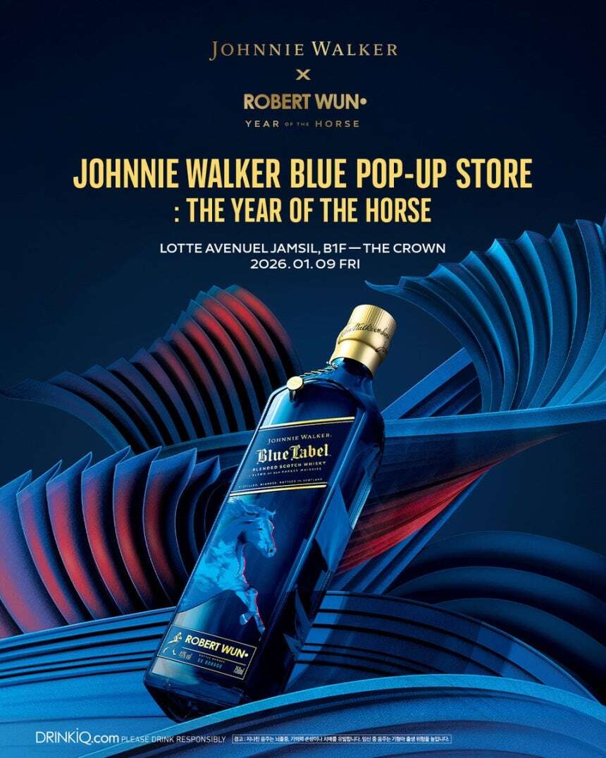 유통업계, 새해 맞아 이색 팝업·이벤트 풍성하게 펼친다