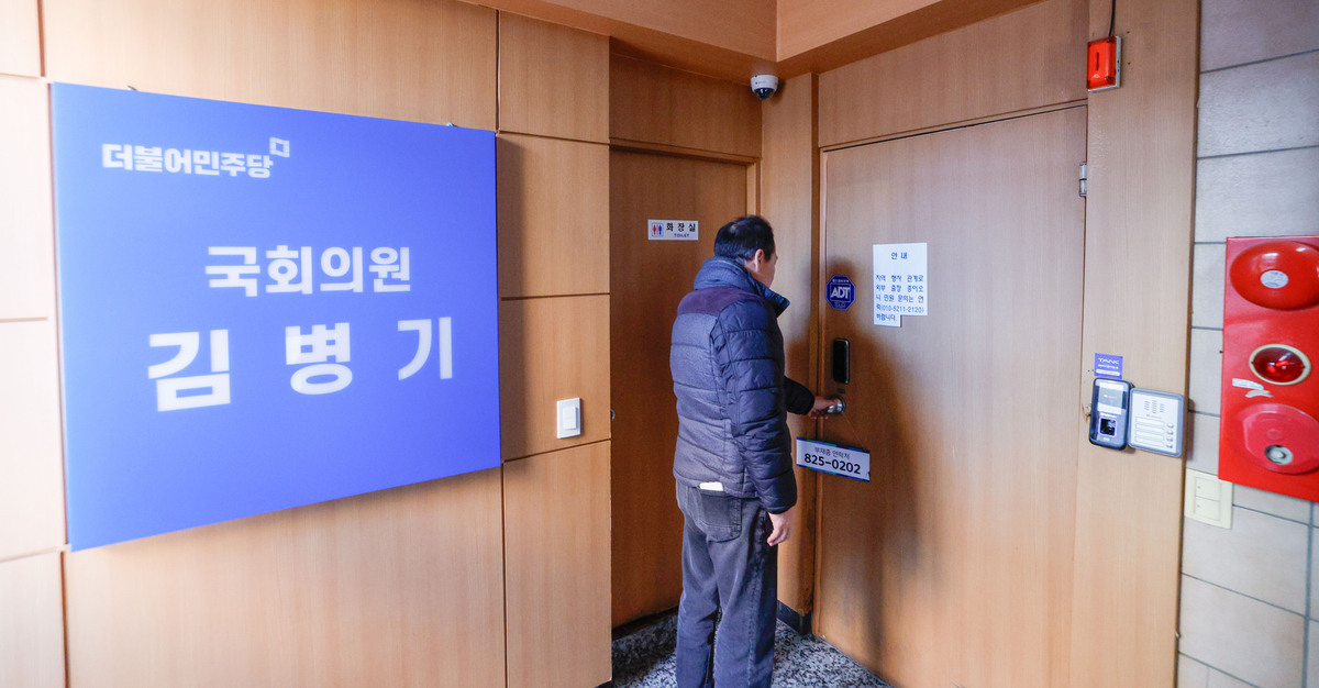 與 “김병기 윤리심판원 결과 12일 나올 것…그 바탕으로 조치 예정”