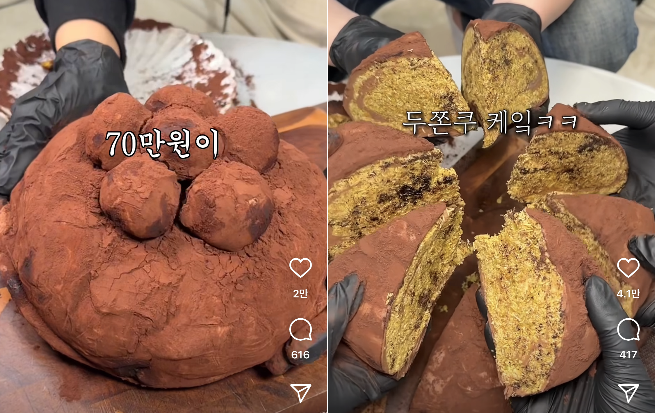 ‘두쫀쿠’ 열풍 어디까지…30만원 ‘대왕 쿠키’까지 등장해 화제