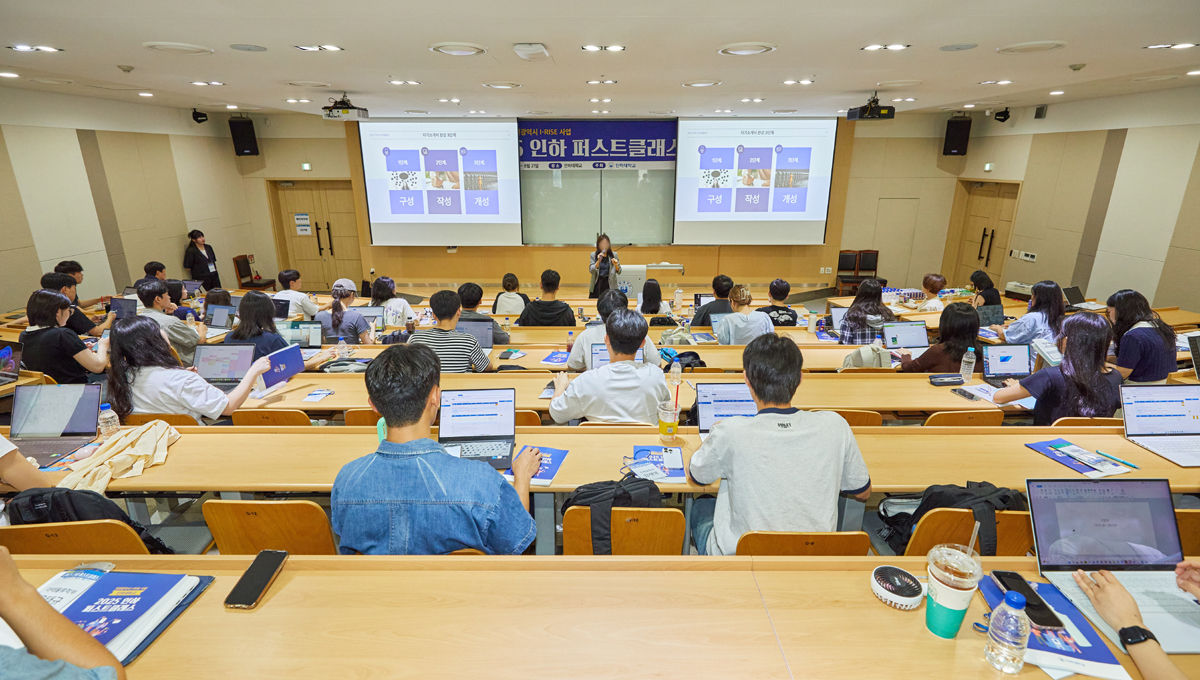 ‘취업 명가’ 인하대, 취업률 전국 4위 최상위 재차 입증