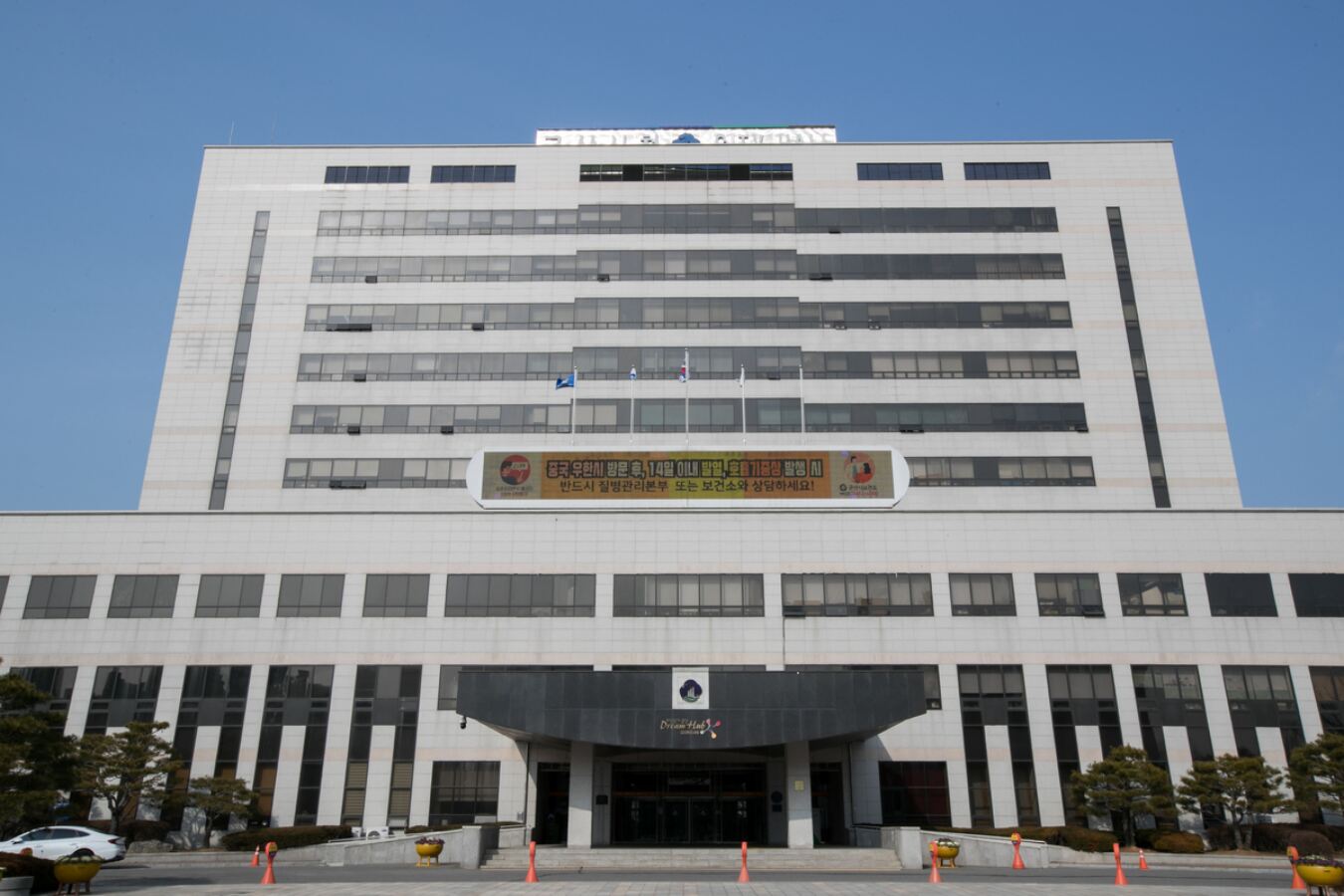 “취업·자격·정서지원까지…” 군산형 청년 생태계 구축