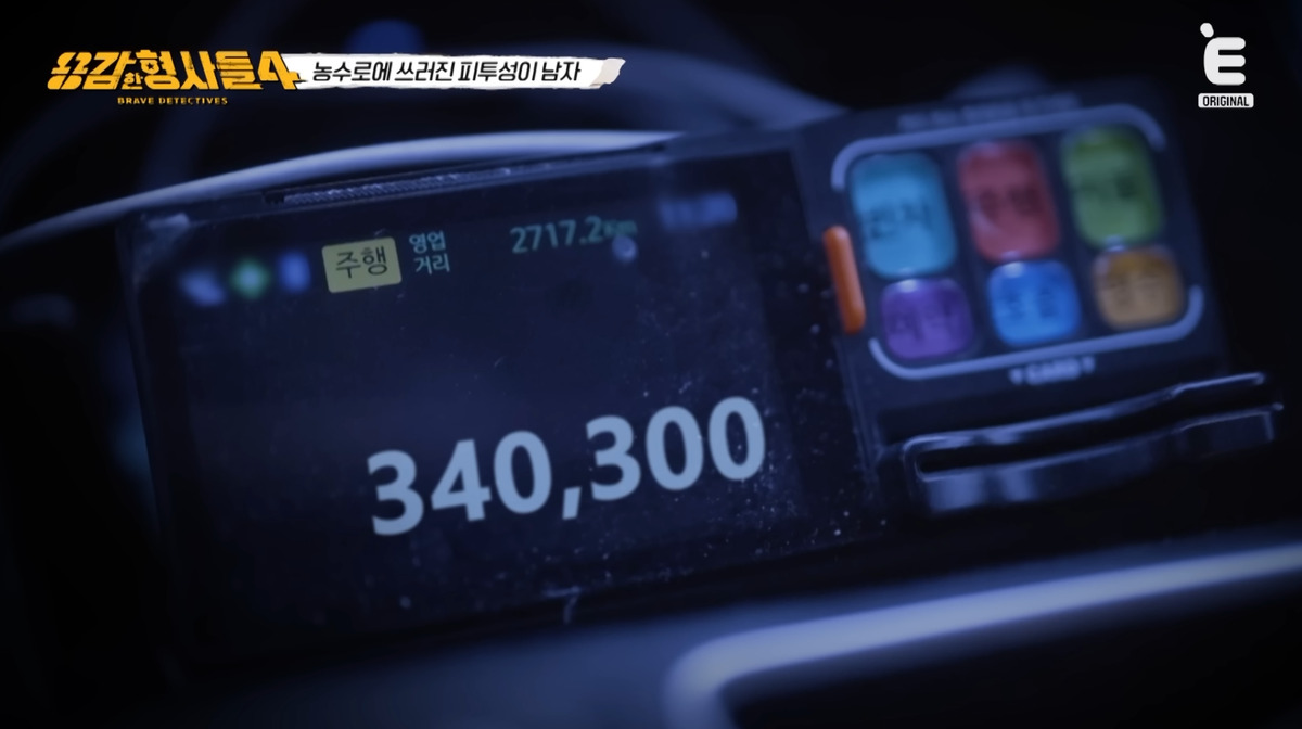 고작 '차비' 때문에… 잔혹 범죄 저지른 '익산 택시 기사 살인사건'