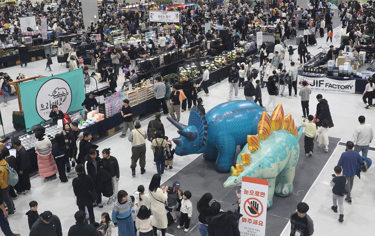 코엑스 마곡, '공룡&파충류 박람회' 인기 [한강로 사진관]