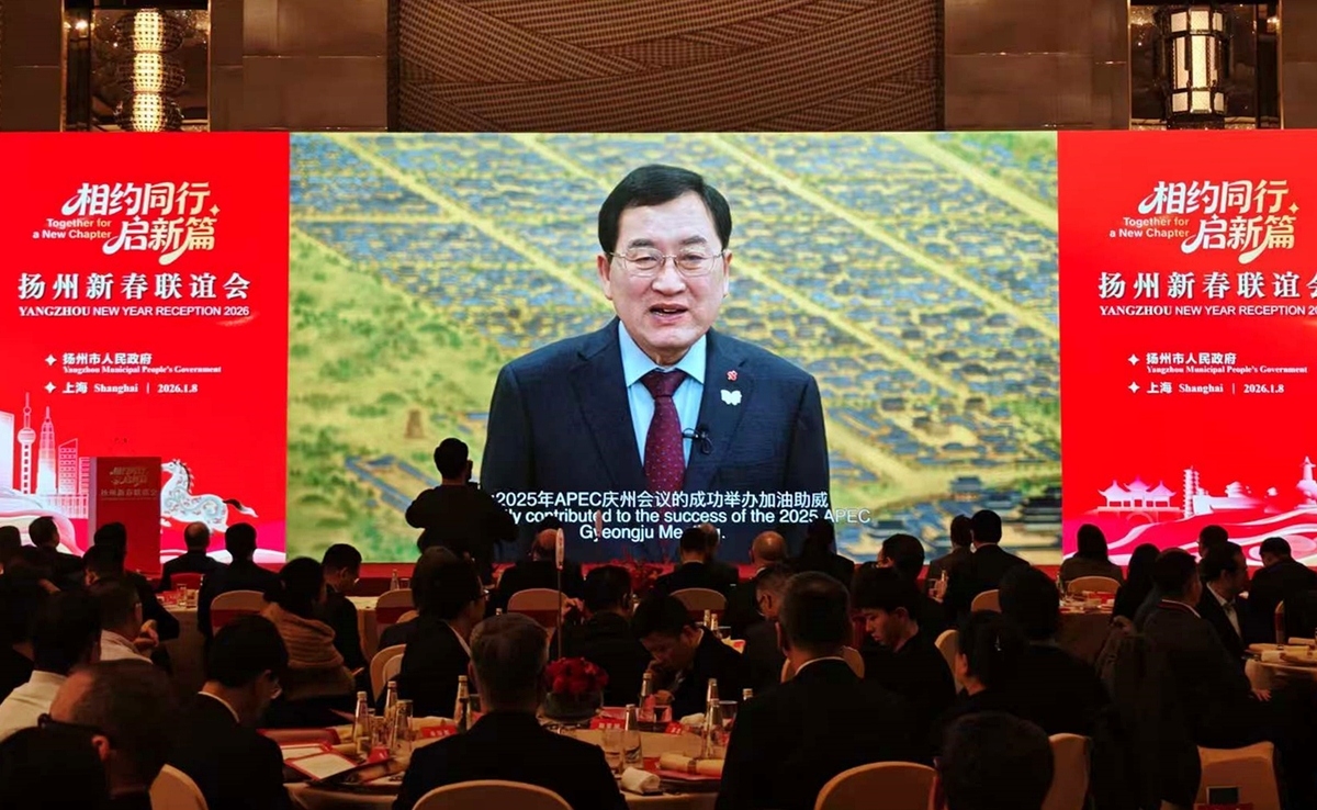 주낙영 경주시장 신년 인사 영상, 中 양저우 신년 행사서 상영