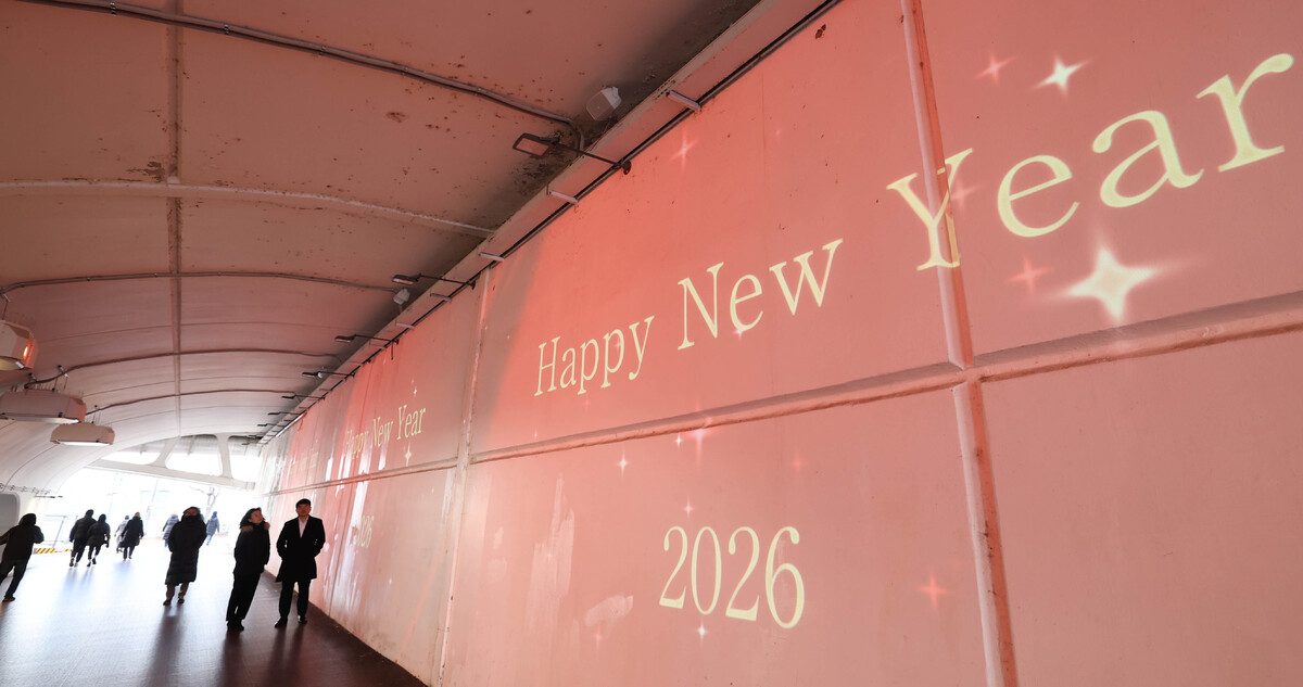 송파구 석촌호수 잠실호수교 ‘호수교갤러리’ 미디어아트 [한강로 사진관]