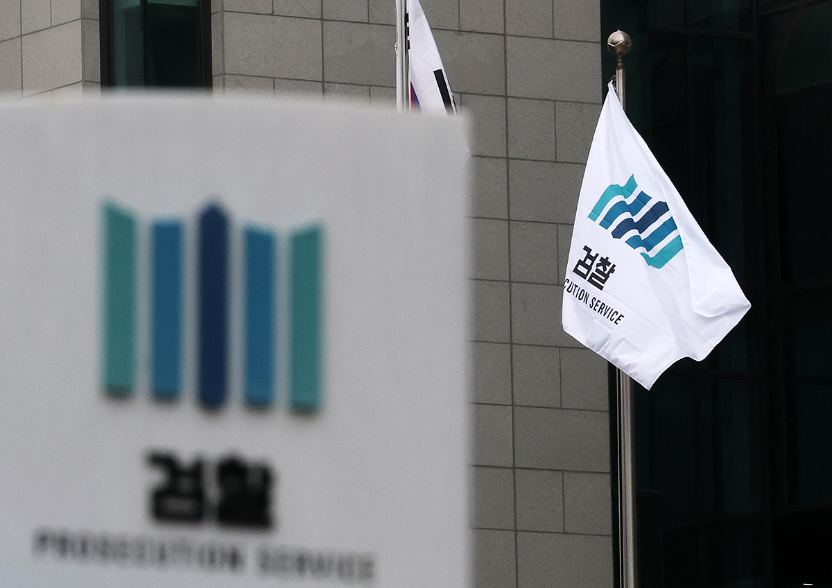 중수청·공소청 설치법 12일 공개… 보완수사권 존폐 여부는 빠질 듯