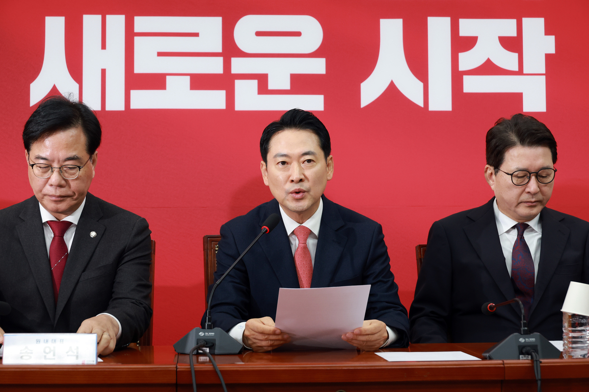 [속보] ‘국민의힘’ 당명 5년 반만에 역사 속으로…국민 공모로 내달 확정