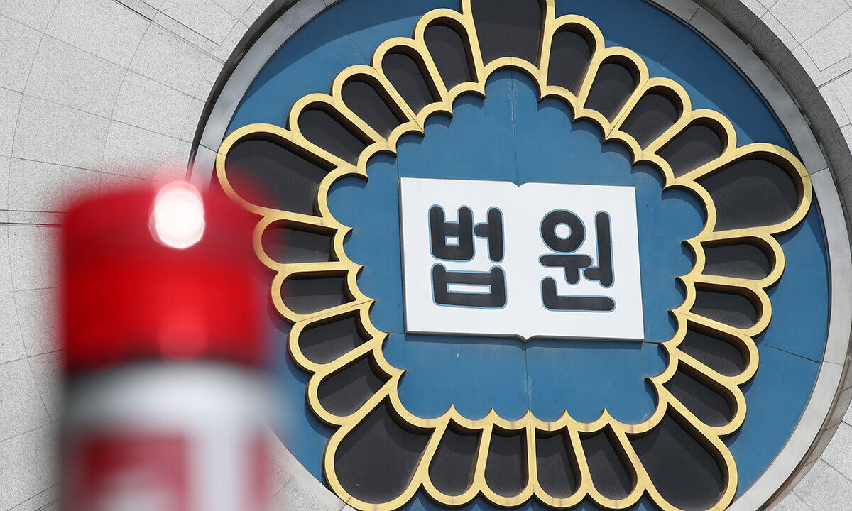 대법, ‘2차 특검법’에 “3대 특검 재연장으로 보일 우려”