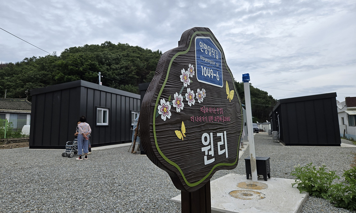 경북도 “산불 이재민 임시주택 전기료 매월 40만원 지원”