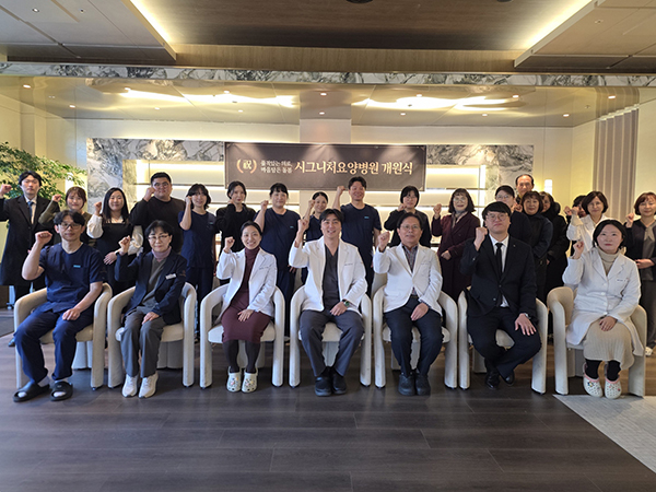 시그니처요양병원, 송파 성내천공원 인근 프리미엄 요양병원 개원