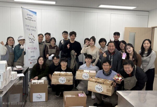 포항제철소 '베이킹프렌즈'의 따뜻한 동행