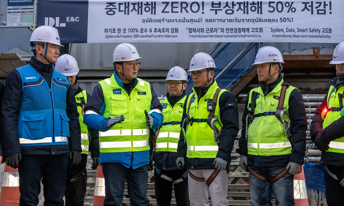 DL이앤씨, 동절기 안전점검 캠페인