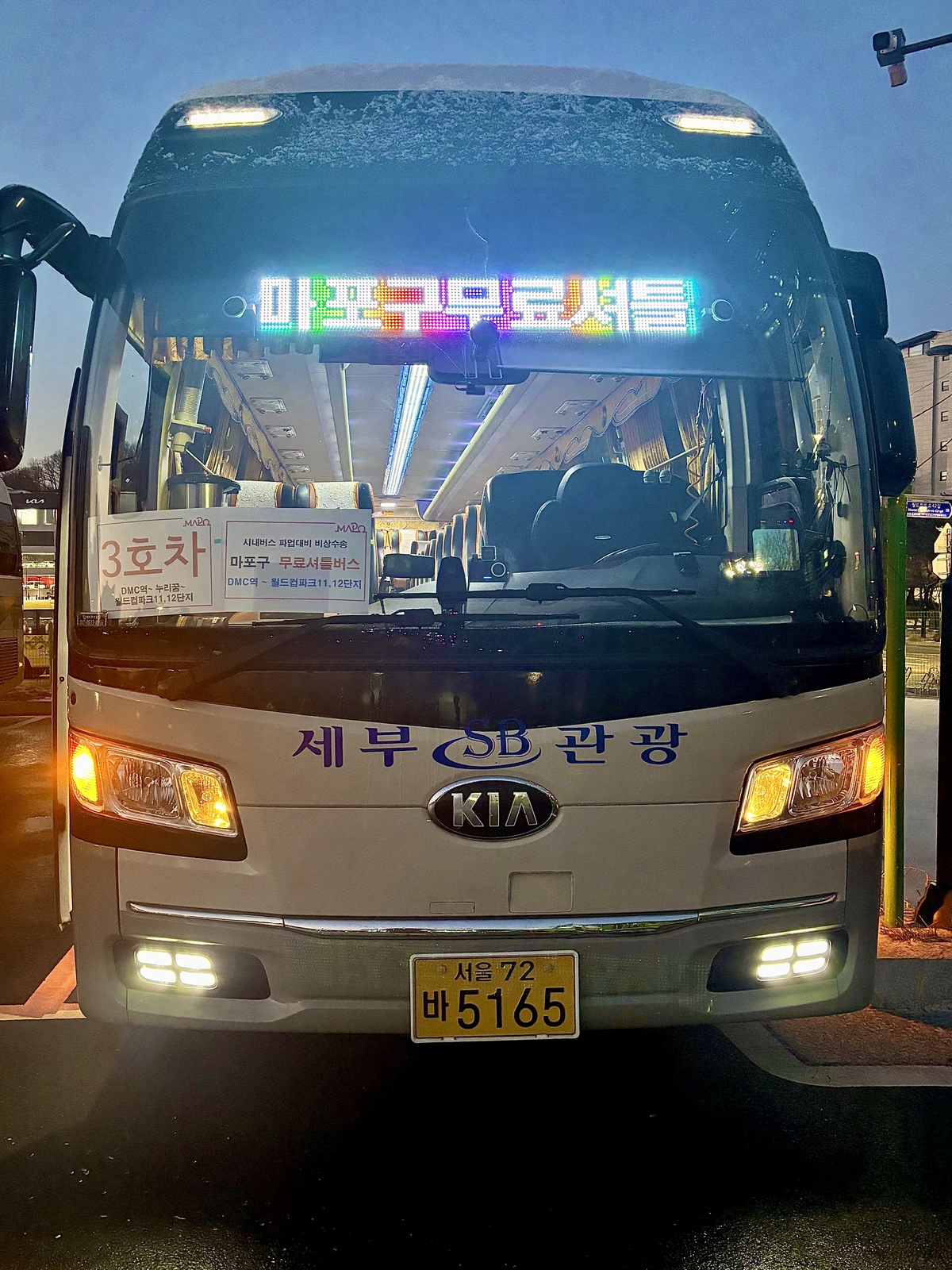 “오늘 버스 안 와요?” 출근길 발 묶인 마포, '무료 셔틀' 긴급 투입