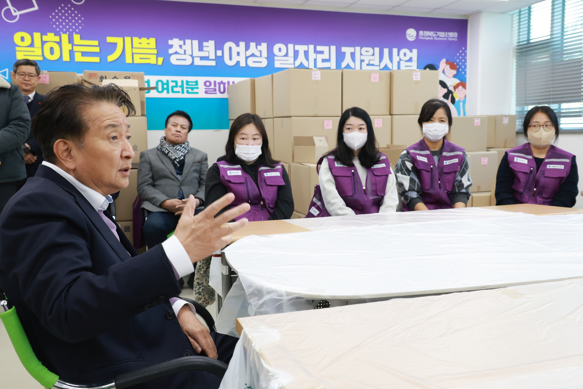 “누구나 일할 수 있게”…충북도 ‘일하는 기쁨’ 사업 출발