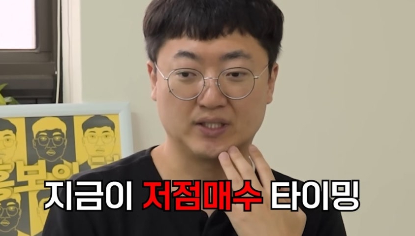 “지금이 저점매수 타이밍”…충주맨이 공무원 지원 권하는 이유