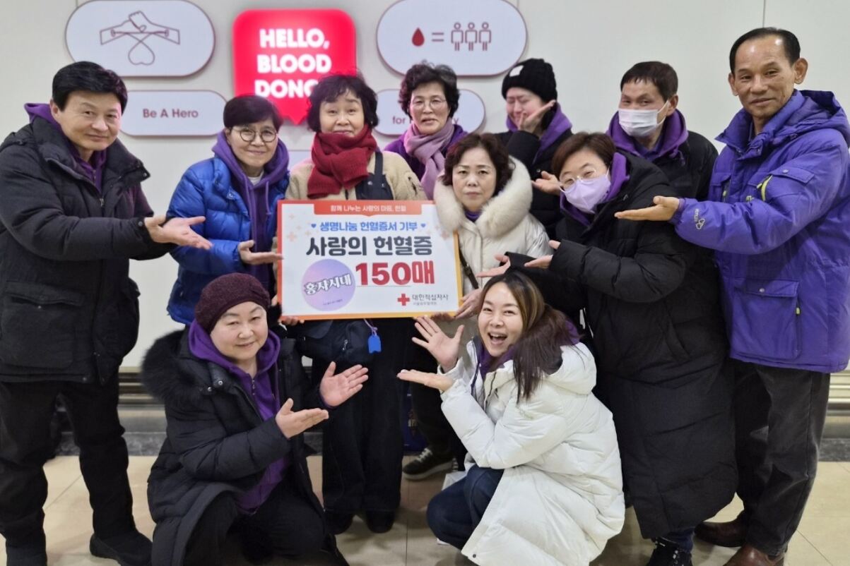 정동원·홍자 팬들, 기부와 헌혈로 선한 영향력 전파