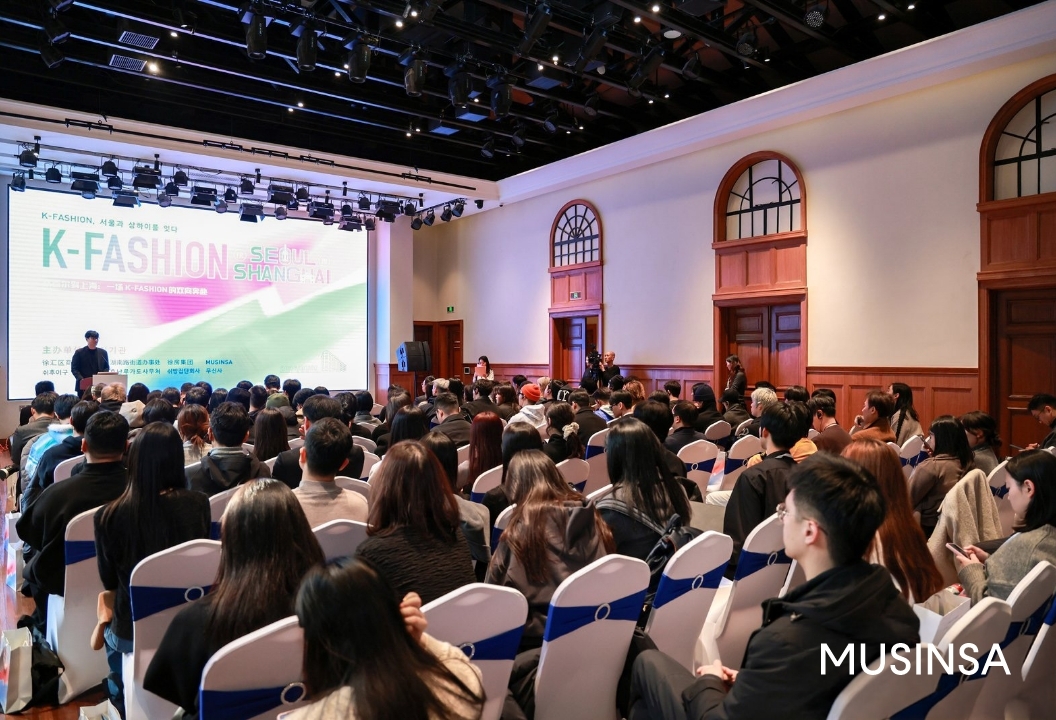 무신사, 상하이 중국 지방 정부와 손잡고 K-패션 초청 행사