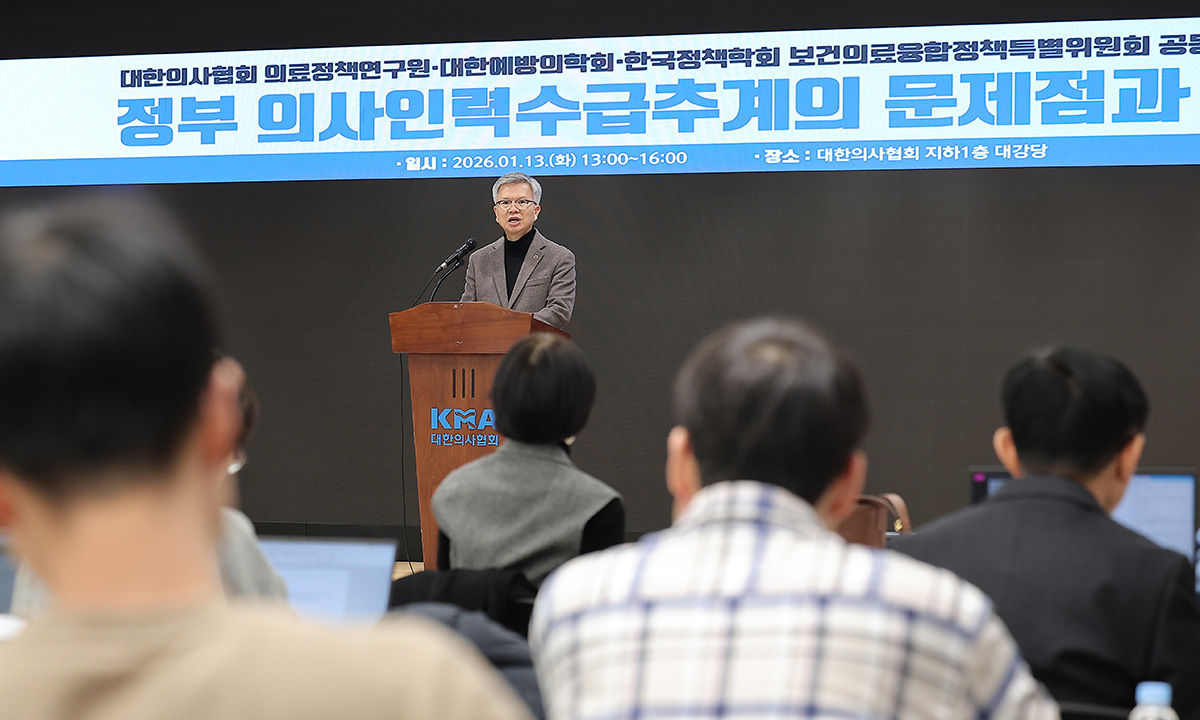 의협 “2040년 의사 1.8만명 과잉 공급”