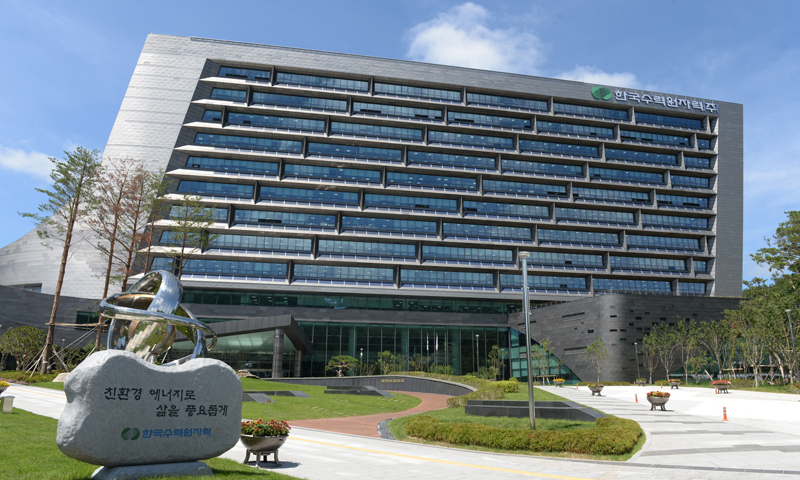 원전 이용률 15년 만에 최고 수준 상향