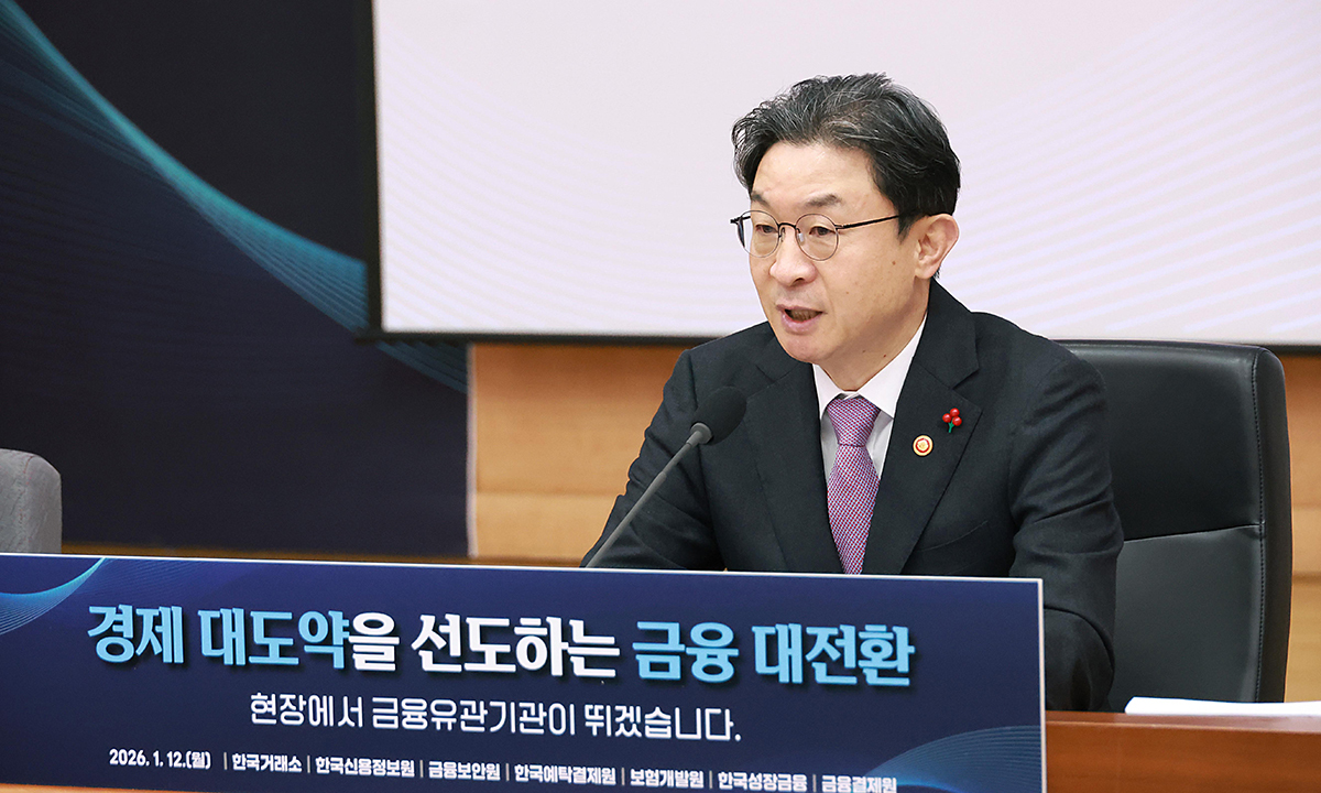 경제·산업 대도약… 산은, 5년간 250兆 투입