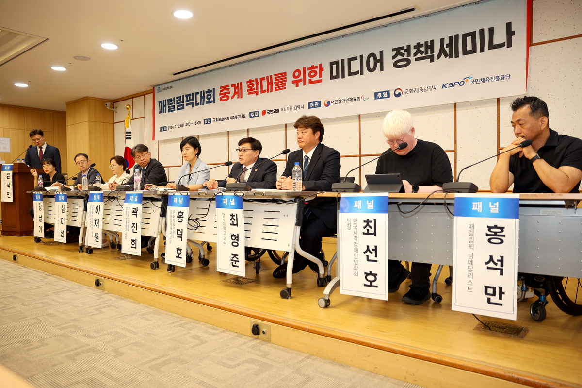 국민 과반 “패럴림픽 중계 확대 시 시청할 의향 있다”…국민의식 조사 결과