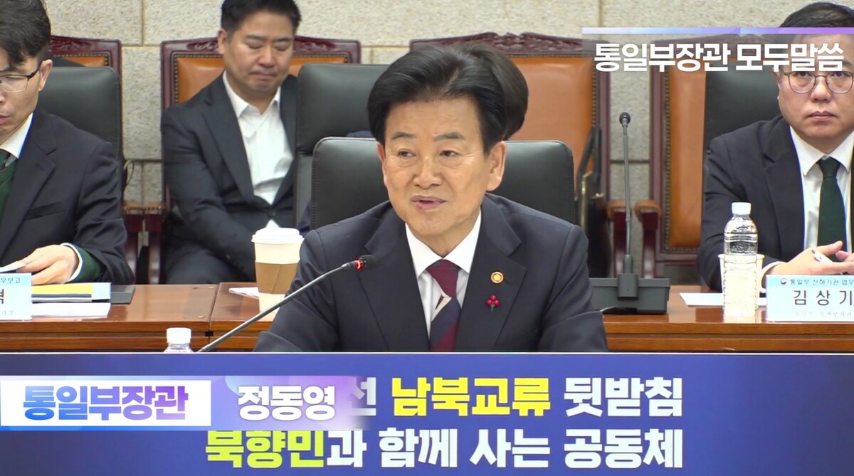 통일부 “북 최고지도자도 유감 표명”…대통령 대응 요구했나