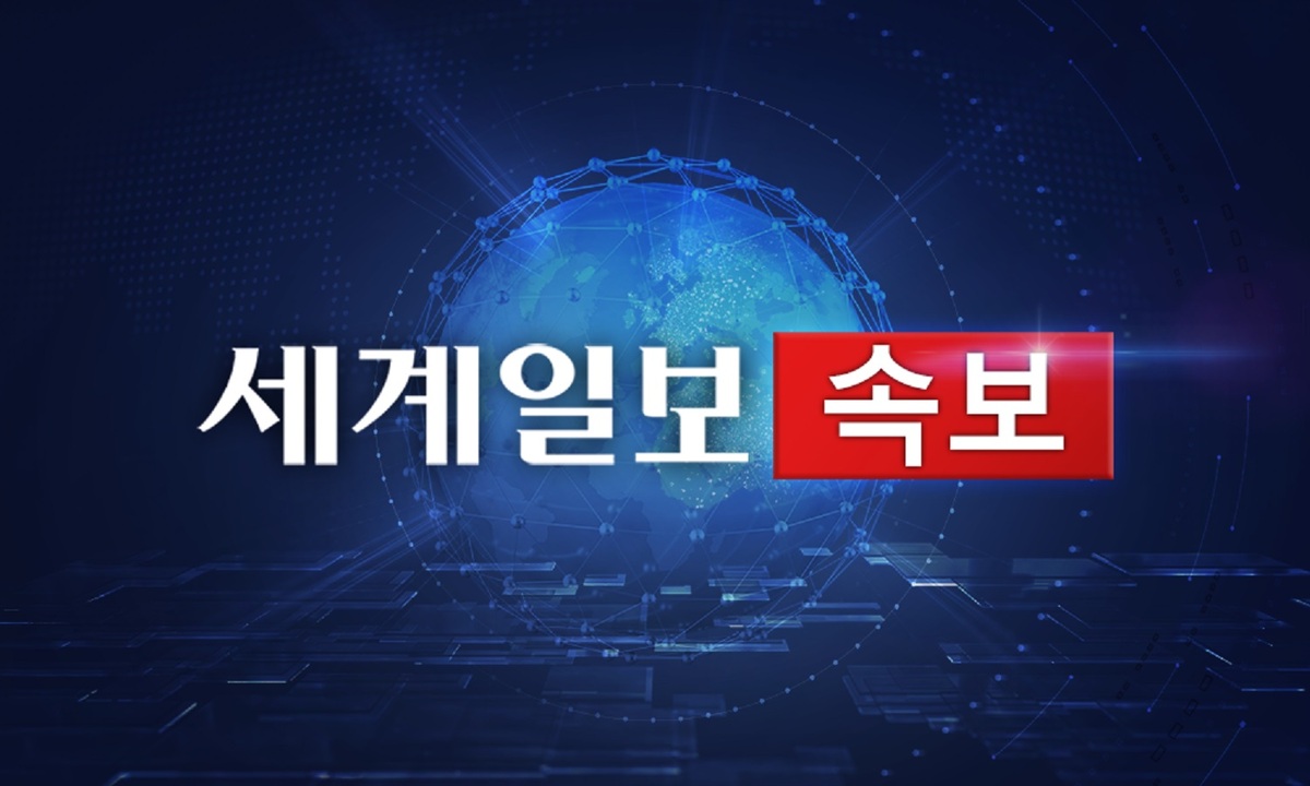 [속보] 서울 종로 라이나생명서 흉기난동…경비원 중상