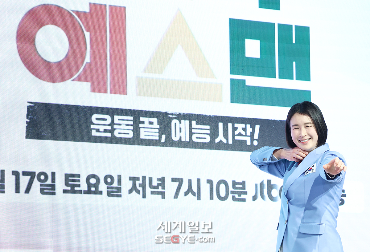 [포토] 기보배 '예능인으로 변신'