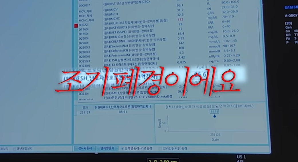 '42세' 황보라, 둘째 계획 중 '충격' 받은 사연 공개