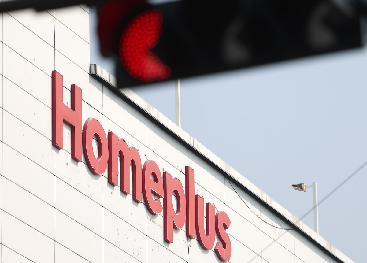 자금난 늪에 빠진 홈플러스…점포 문 닫고 월급 미루는 위태로움