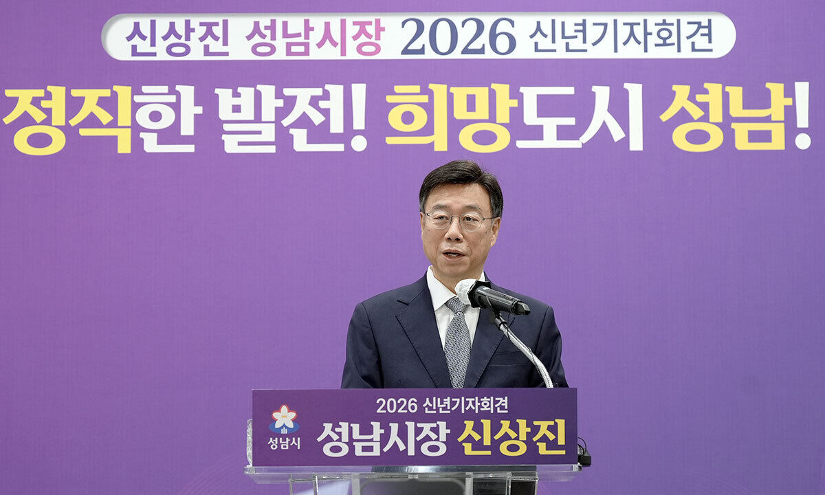 신상진 성남시장 “대장동 범죄수익 환수…92만 시민 피해 회복에 집중”