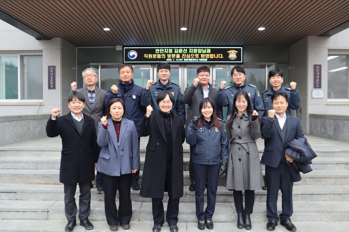 김윤선 대전지검 천안지청장, 천안개방교도소 방문