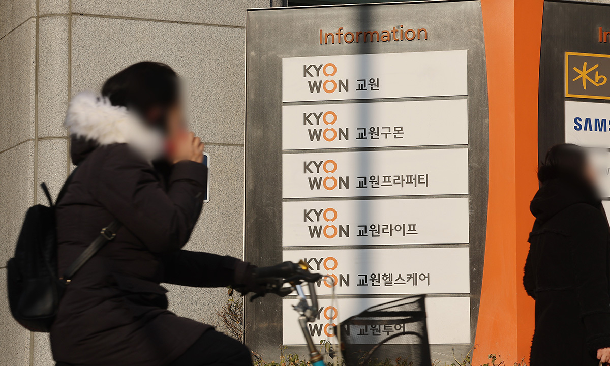 ‘구몬·빨간펜’ 교원그룹도 해킹… 960만명 털렸나