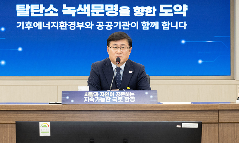 기후장관 “수도권매립지공사 인천 이관, 지선 후 연내 결론”