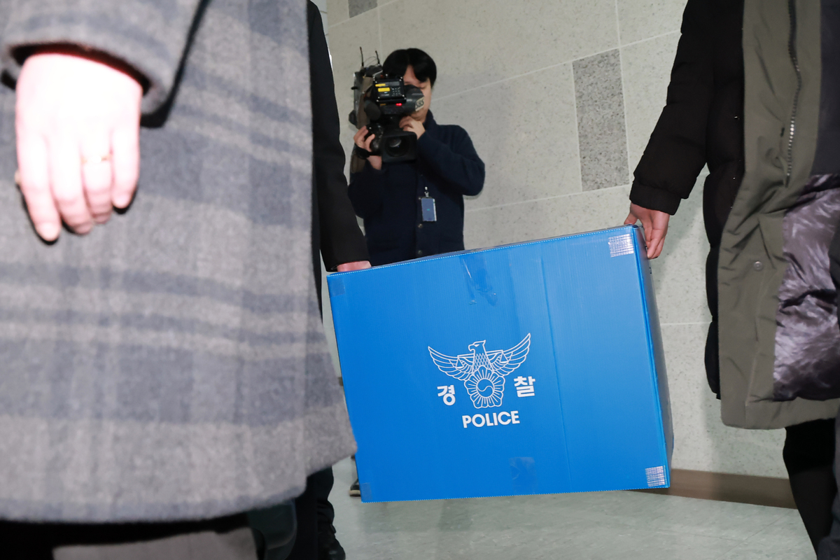 김병기 의원 차남 편입 의혹 수사…경찰, 자료 발견하고도 ‘압수 불가’