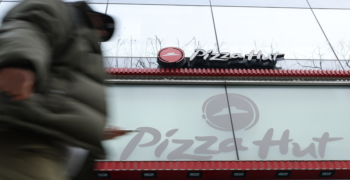 “215억 차액가맹금 돌려줘야” 확정에…한국피자헛 “후속 조치 진행”