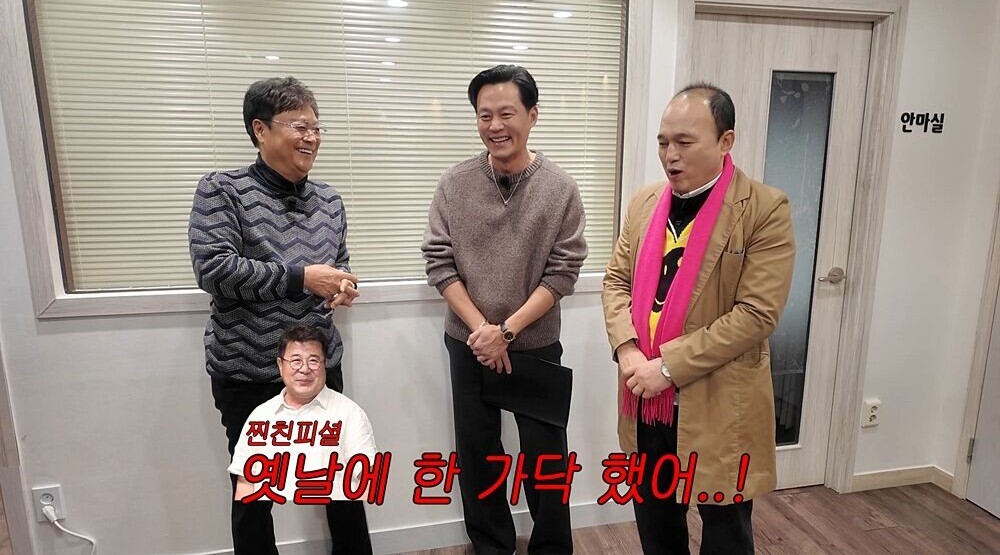 "옛날에 한 가닥 했어!"…'영원한 오빠' 남진 수발 들던 비서진, 돌연 눈물